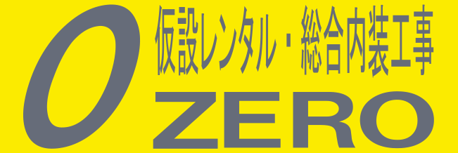 株式会社ZERO