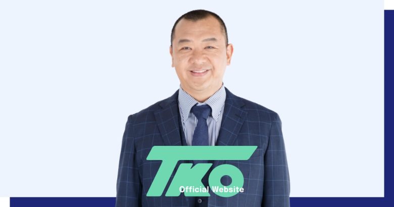 木下 隆行 | TKO Official Website